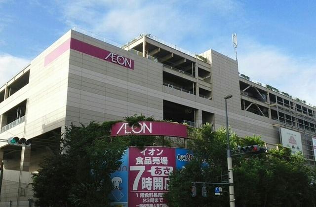 イオンモール　与野店：550m
