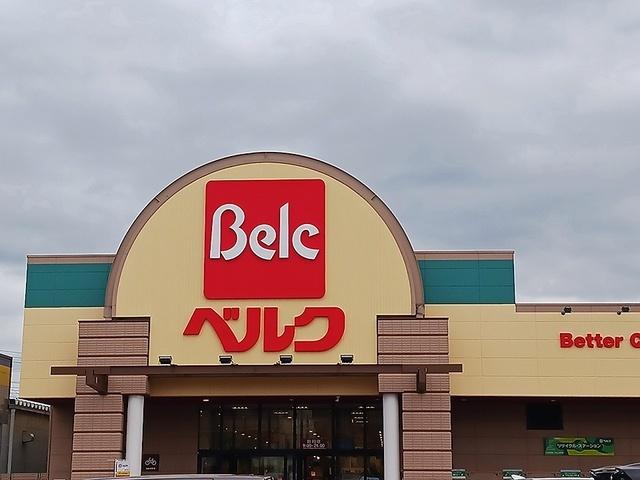 ベルク川口前川店：1766m