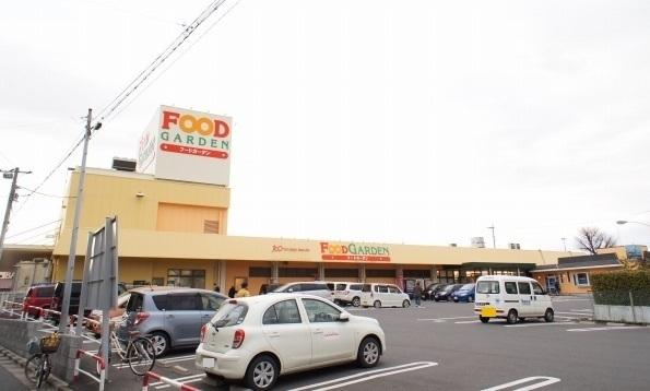 フードガーデン　白鍬店：750m