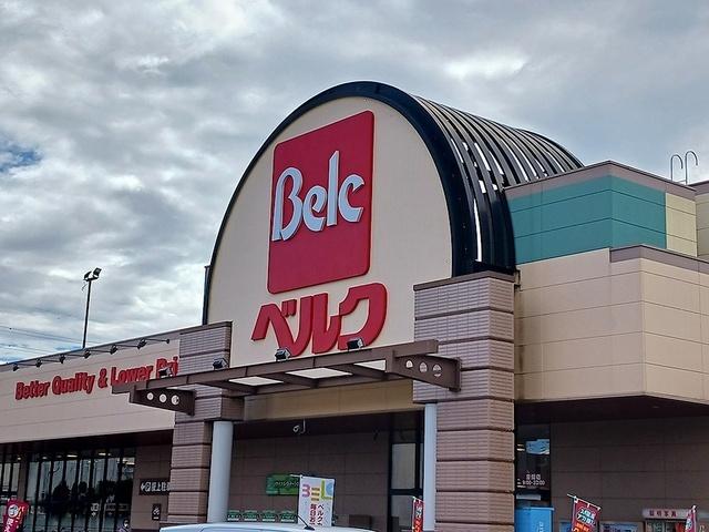 ベルク川口差間店：1959m