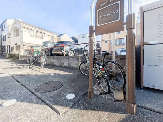 グリーンパーク（103） 物件画像
