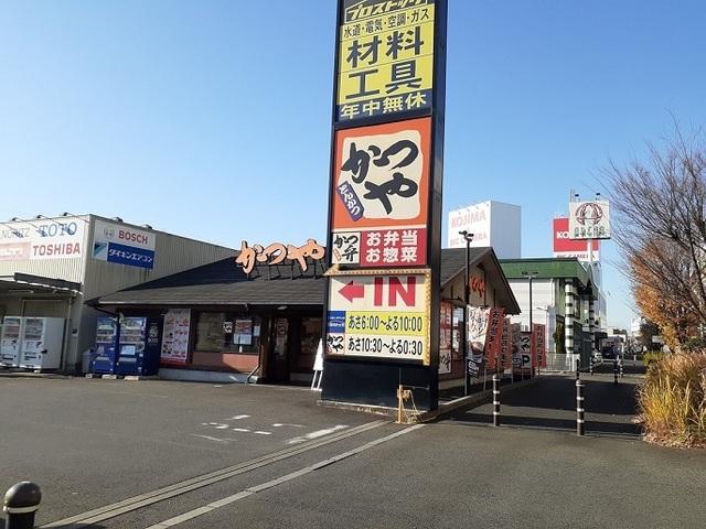 かつや　戸田美女木店：500m