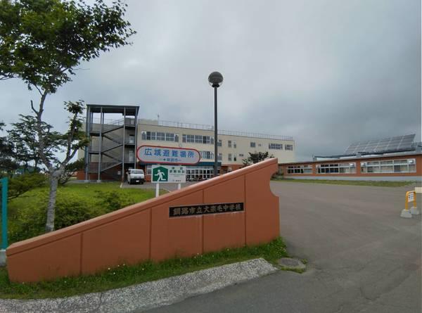 釧路市立大楽毛中学校：3232m