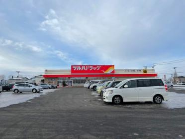 ツルハドラッグ釧路鳥取店：757m