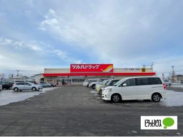 ツルハドラッグ釧路鳥取店：442m