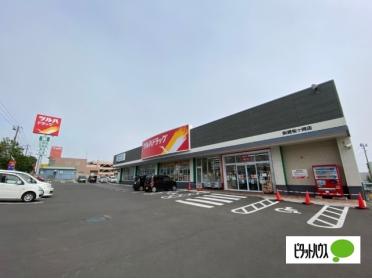 ツルハドラッグ釧路桜ヶ岡店：1166m