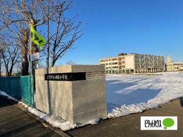 釧路市立釧路小学校：1393m