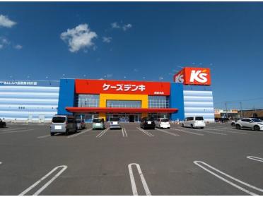 ケーズデンキ釧路本店：765m