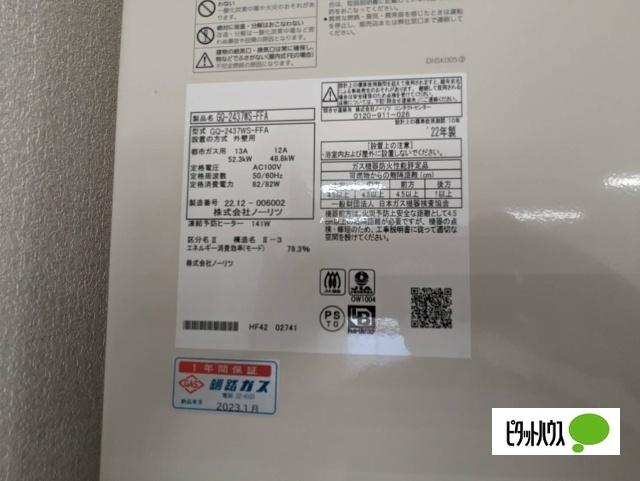 commercial 東陽大通西