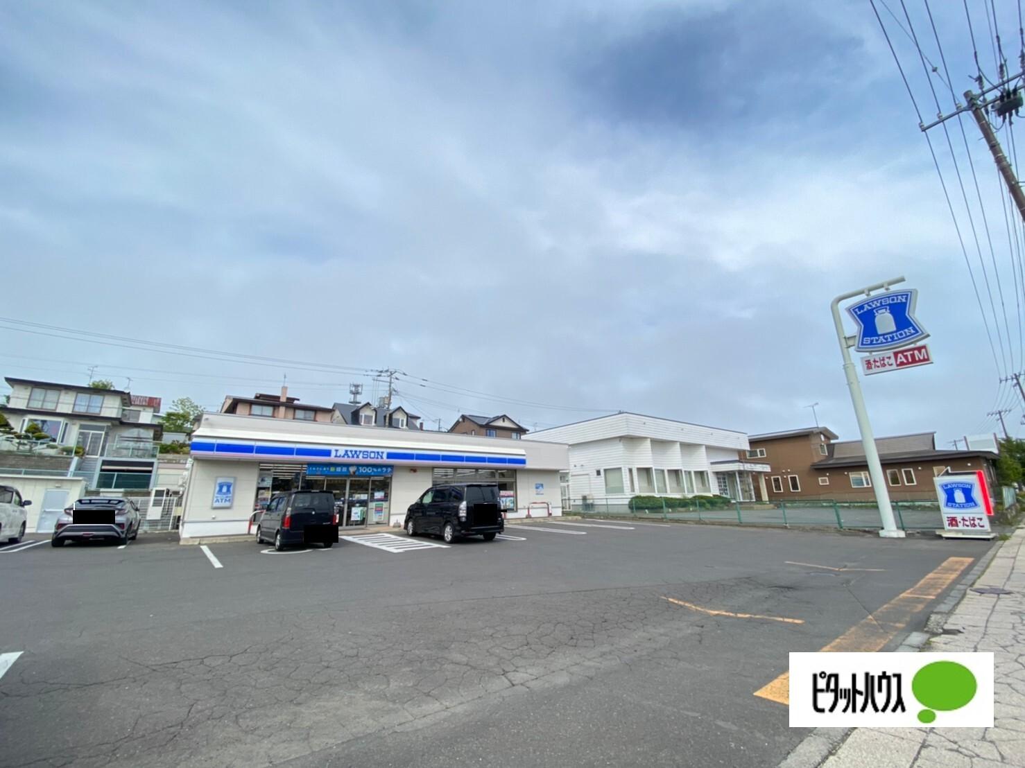 ローソン釧路桜ケ岡1丁目店：532m