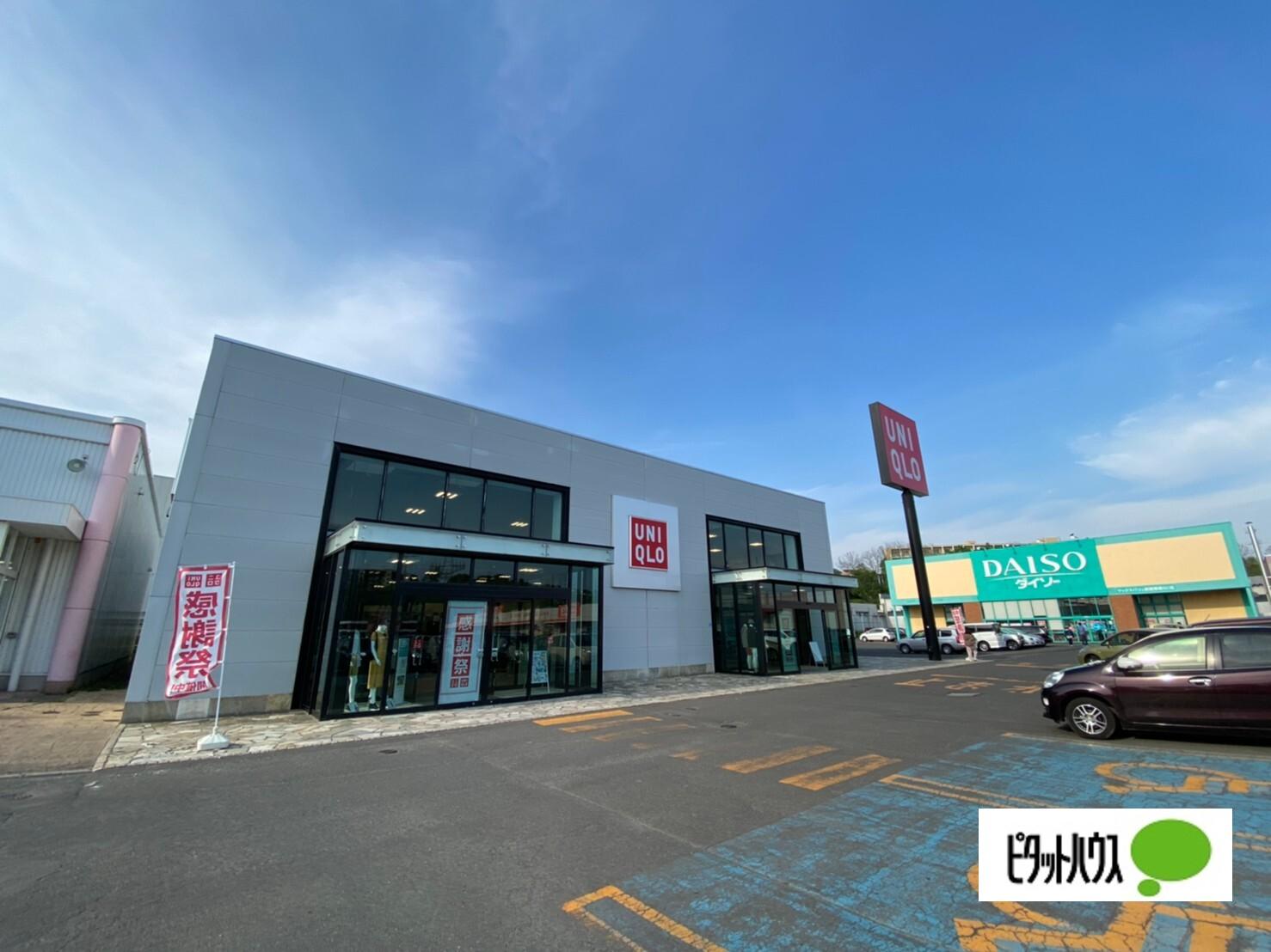 ユニクロ春採店：2421m