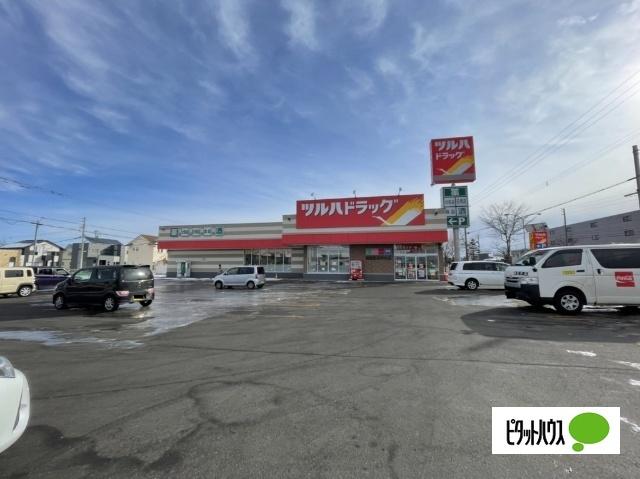 ツルハドラッグ釧路昭和中央店：994m