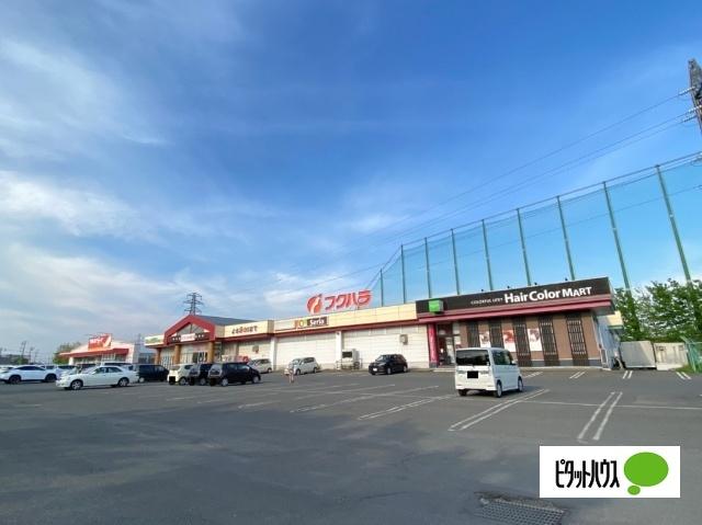フクハラ武佐店：1576m