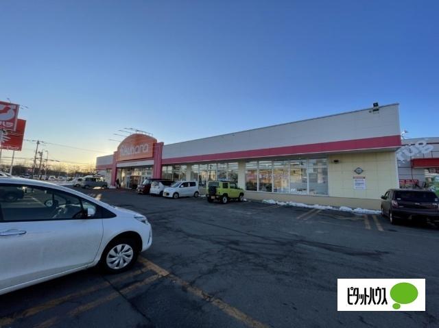 フクハラ中園店：1145m