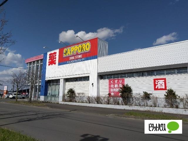 サツドラ星が浦店：395m