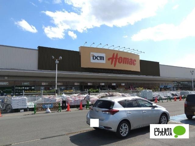 DCMホーマック星が浦店：604m