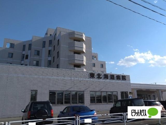 医療法人東北海道病院：1311m