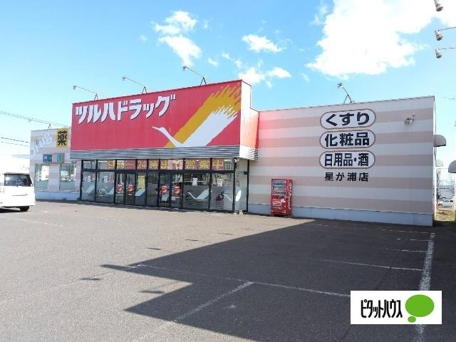 ツルハドラッグ釧路鳥取店：405m