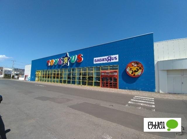 トイザらス釧路店：590m