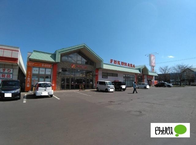 フクハラ昭和店：766m