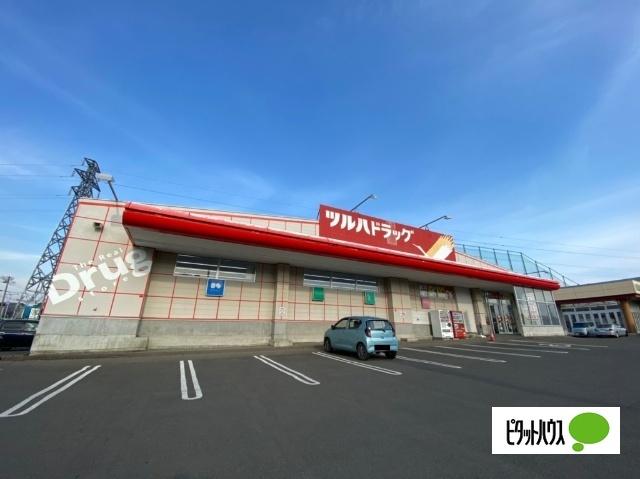 ツルハドラッグ武佐店：1498m