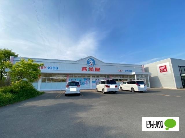 西松屋釧路春採SC店：1294m