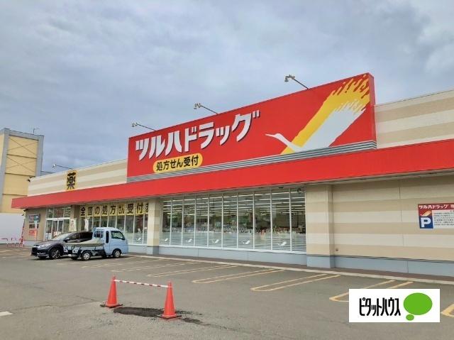 ツルハドラッグ釧路若松店：961m