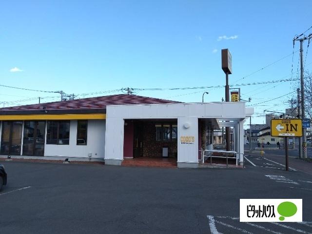 COCO’S釧路店：580m