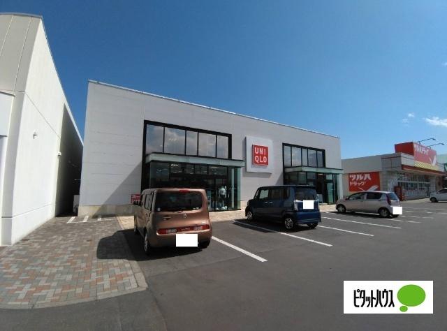 ユニクロ釧路店：920m