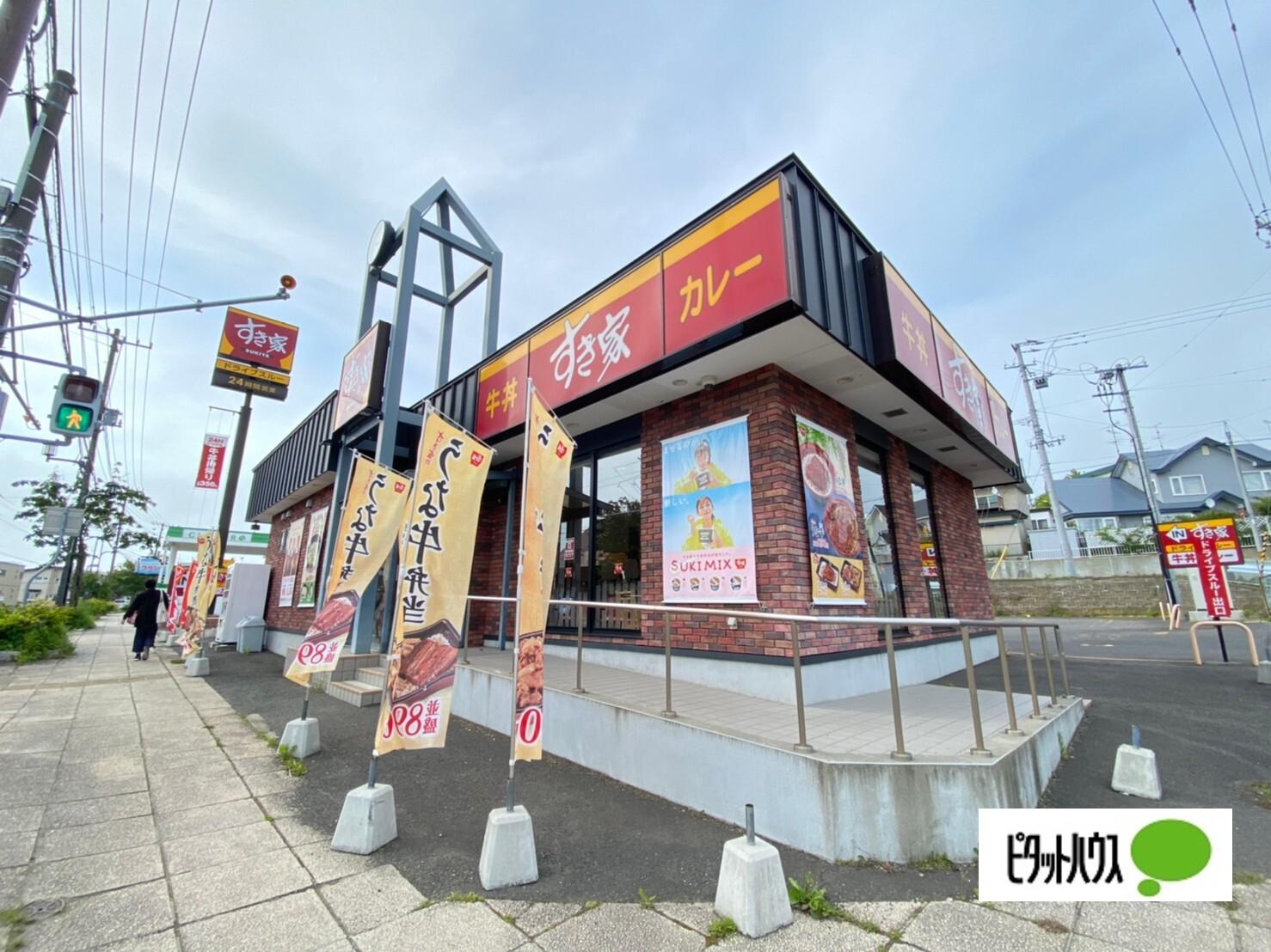 すき家釧路桜ヶ岡店：1288m