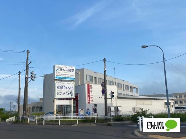 医療法人太平洋記念みなみ病院：2315m