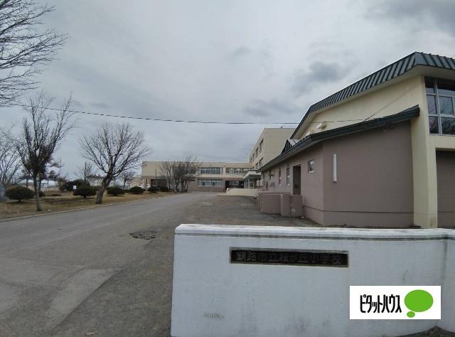 釧路市立桜が丘小学校：800m