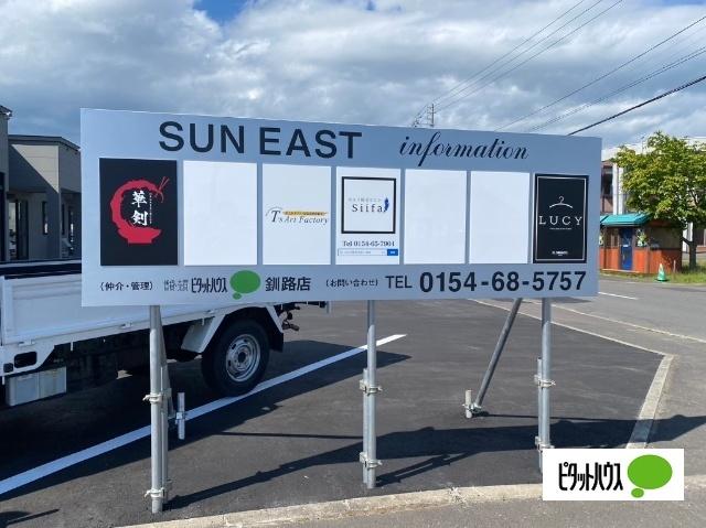 commercial 東陽大通西