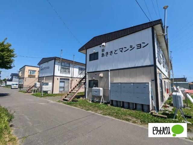 あきさとマンションBの賃貸物件
