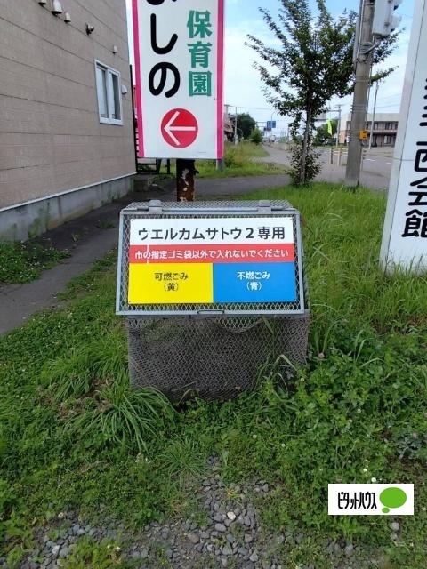 ウエルカムサトウ2（2-D） 共有部分