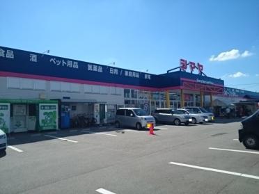 シマヤ豊田店：450m