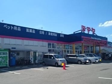 シマヤ豊田店：1500m