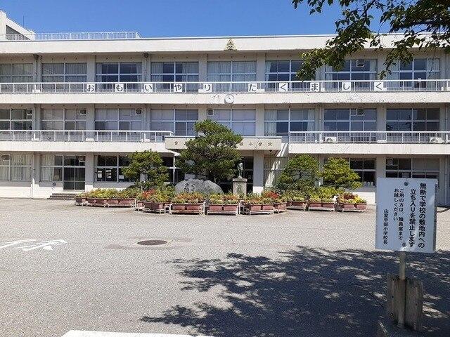 山室中部小学校：650m