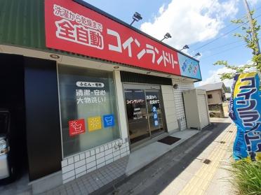 コインランドリーみやぎ台店：378m