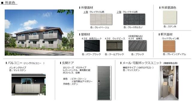 写真:その他物件の写真03