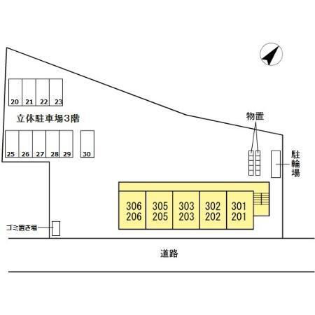 写真:その他物件の写真02