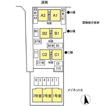 写真:その他物件の写真02
