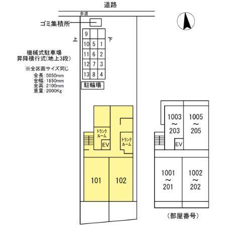 写真:その他物件の写真02