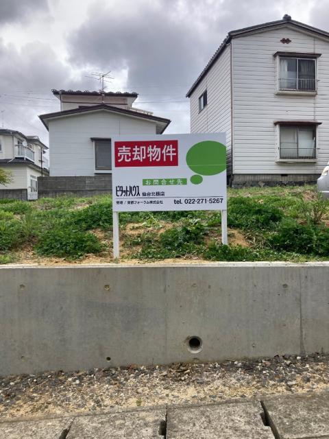 土地1