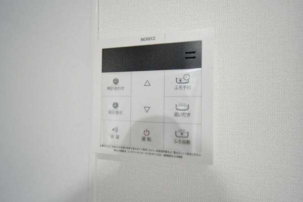 シャーメゾンステージ片野 その他