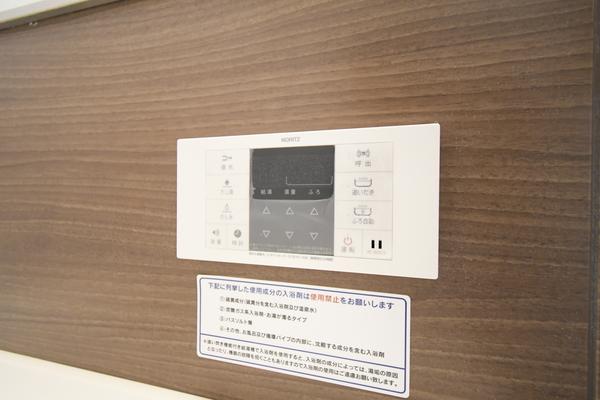 シャーメゾンステージ片野 その他