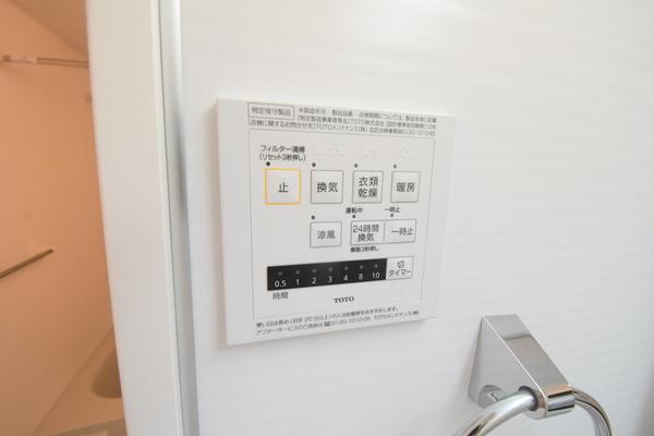 シトラスコートぶんごばし その他
