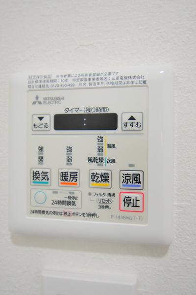 La Casa Felice 設備