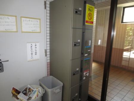 木下鉱産ビルⅡ 共有部分