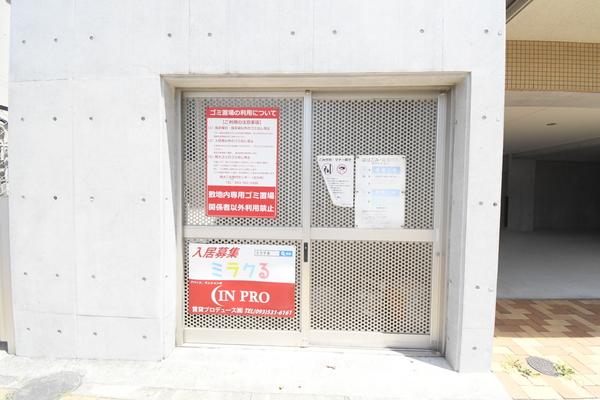 アべニュー小倉ウエスト 共有部分